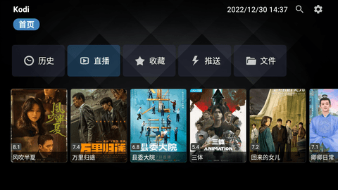 PlutoPlayer