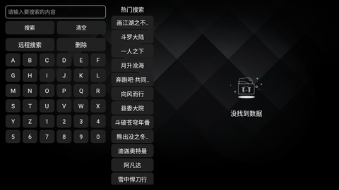PlutoPlayer