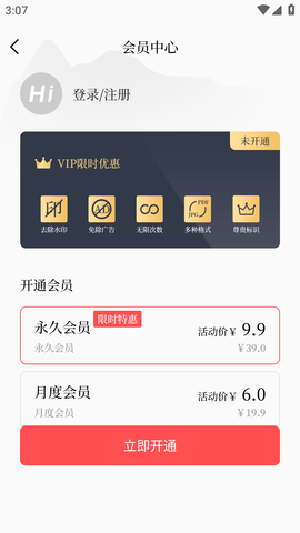 AI字迹模拟大师 (5)