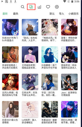洛雪音乐破解vip版