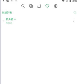 洛雪音乐破解vip版