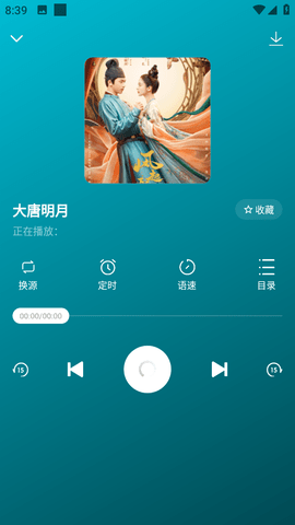 咚咚听书2023官方版