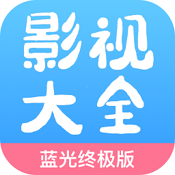 七七影视大全2023最新版