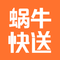 蜗牛到家App最新版