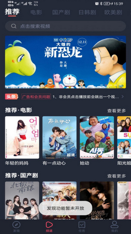 乌龟影院2023最新破解版