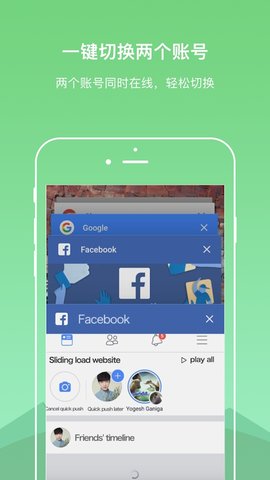 双开空间DualSpace Lite去广告破解版