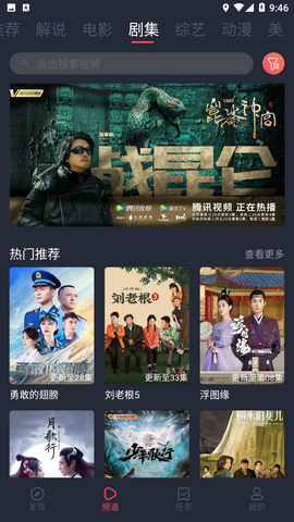 Screenshot_20221230-094624