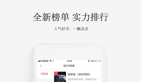 火星小说会员解锁版