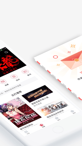 火星小说会员解锁版
