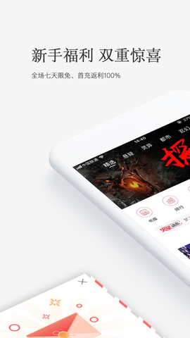火星小说会员解锁版