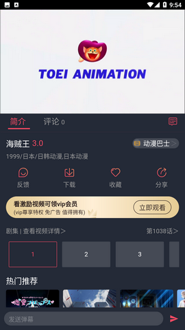 淘剧社影视2024最新版