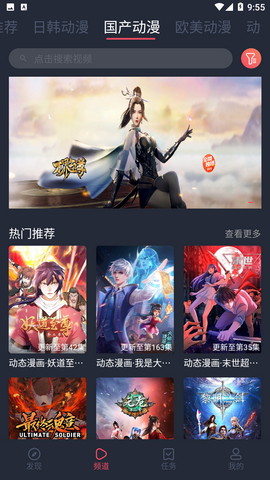 淘剧社影视2024最新版