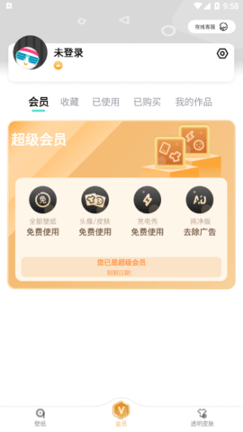 青云壁纸app高清壁纸大全