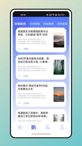 口袋英语App最新版
