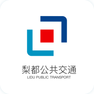 梨都公交官方版