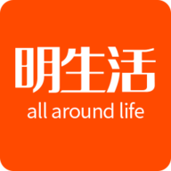 余姚生活网信息广场(明生活)APP