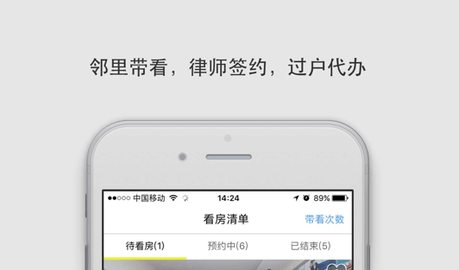 大房鸭APP免费版