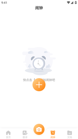 Screenshot_20230101-094117