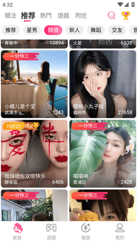 色猫TV2025最新版