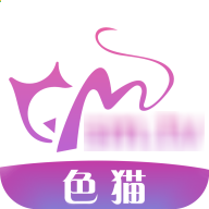 色猫直播APP破解版2025