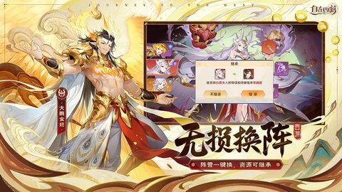 自在西游什么角色比较厉害 自在西游厉害的仙界角色推荐