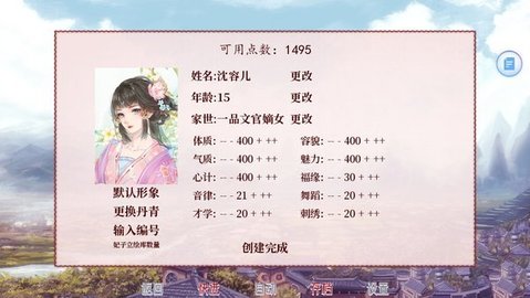深宫曲 (5)