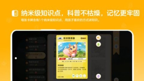 动来屋App无广告版