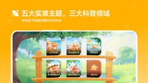 动来屋App无广告版