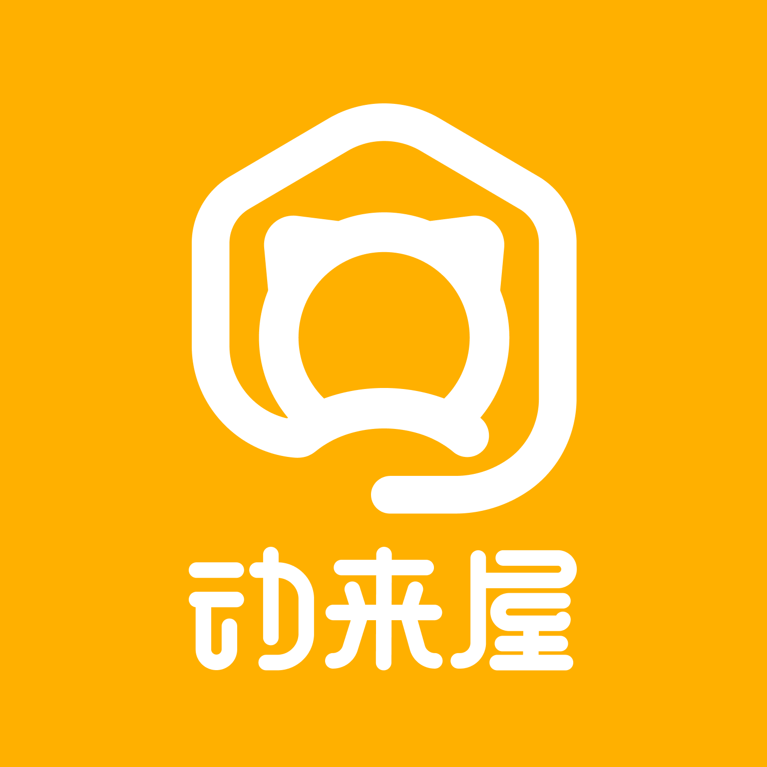 动来屋App无广告版