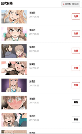Toptoon韩漫免广告纯净版
