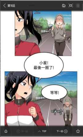 Toptoon韩漫免广告纯净版