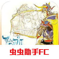 最终幻想1手机汉化版