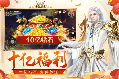 远征手游2023最新版