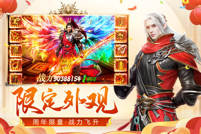 远征手游2023最新版