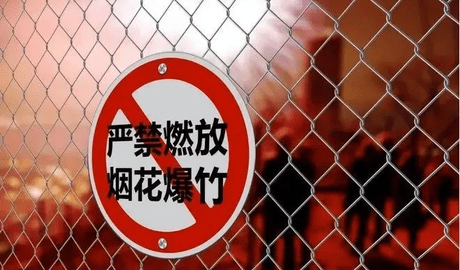 2023过年能放烟花爆竹吗 2023年烟花爆竹政策一览