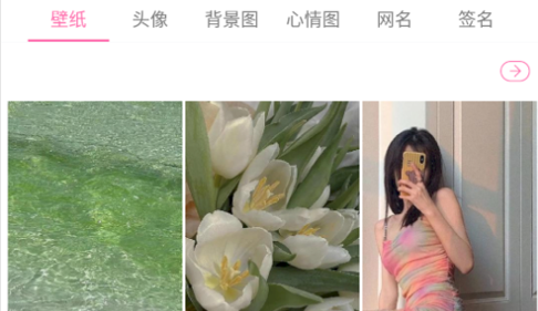 最美高清壁纸2023最新版
