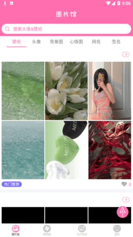 最美高清壁纸2023最新版