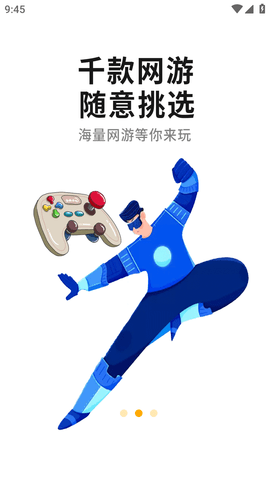 小虎游戏 (4)