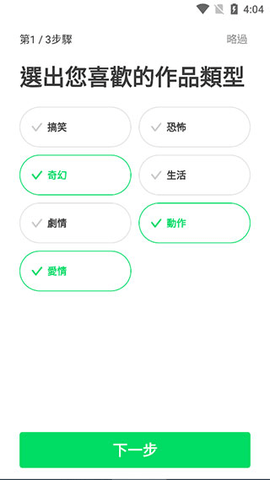 Webtoon最新版2023