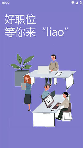 职泡网 (1)