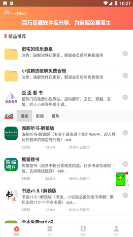 Screenshot_20230103-102711