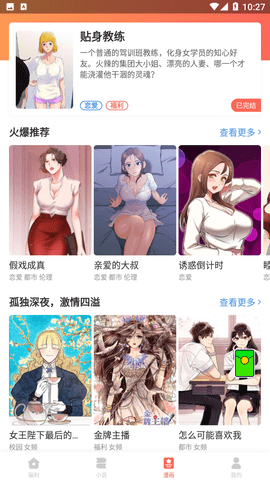 Screenshot_20230103-102731
