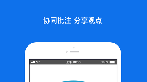 zoom视频会议最新版2023