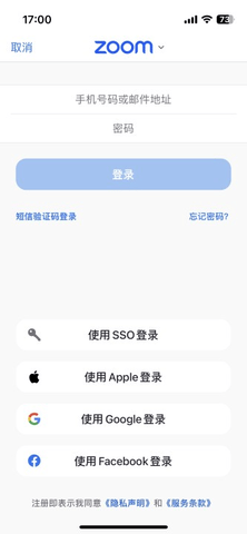 zoom视频会议最新版2023