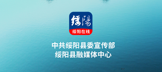绥阳在线招聘网(最新招聘)APP