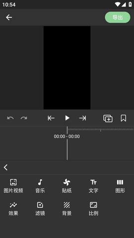 熊猫视频剪辑软件破解版2023