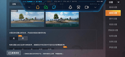 PUBG Tool纯净版