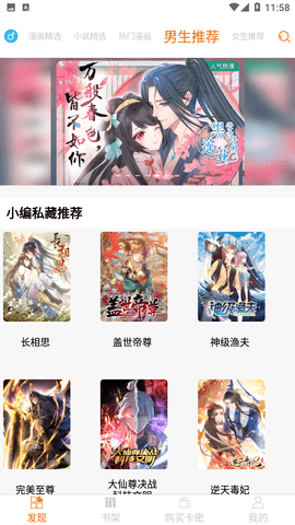 Screenshot_20230103-115855