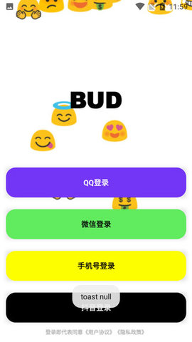 bud元宇宙社交App安卓版