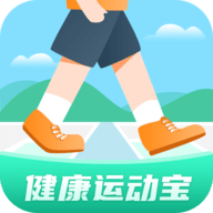 健康运动宝APP专业版